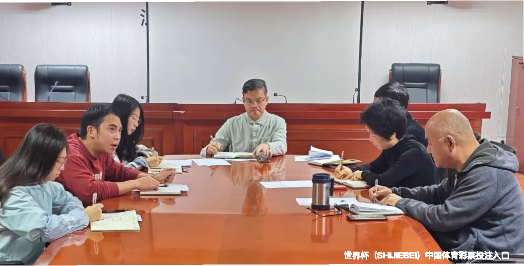 关于世界杯竞彩平台